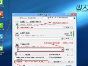 使用xpu盘安装win7系统教程（一步一步教你使用xpu盘轻松安装win7系统）
