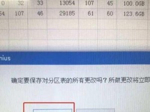 笔记本固态硬盘更换教程（轻松提升笔记本性能，让速度再升级）