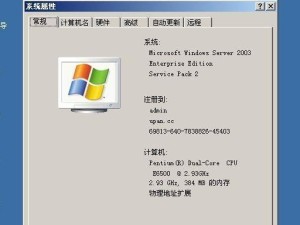 以东芝开机没有U盘装系统的方法（教你如何使用其他替代方法进行系统安装）