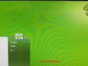 大白菜win8分区教程（Windows8操作系统下，利用大白菜软件快速分区实践）