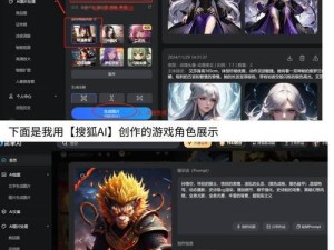 以荣耀青春（勇往直前，用热血谱写青春华章）