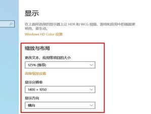 笔记本电脑的字体怎么改啊?,win10电脑字体怎么更换字体样式设置