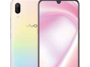 VivoX9（探索VivoX9手机的卓越功能，享受前所未有的便捷与乐趣）