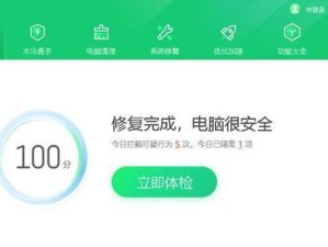 如何关闭电脑上的杀毒软件（简单有效的方法让你轻松关闭杀毒软件）