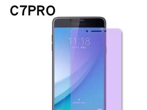 三星A9000（领先科技、卓越性能、引领时尚潮流）