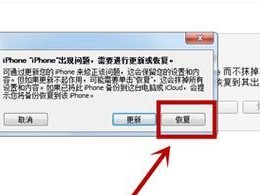 老款iPad升级系统困境（寻找老款iPad升级系统的解决方案）