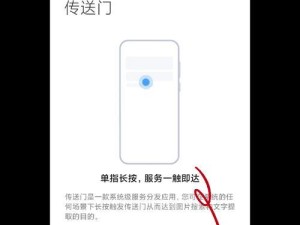 如何用传输器传输到小米手机,小米手机官网首页
