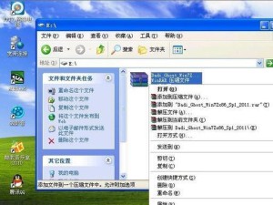 U盘装系统教程（无系统电脑轻松安装系统的完整指南）