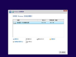 使用XP系统装Win10双系统的教程（详细指南及步骤分享）