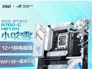 小吹雪影响显卡安装吗怎么办,小吹雪，你这是要“卡”住显卡吗？