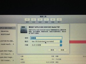 苹果笔记本系统教程（教你轻松刷苹果笔记本系统，让电脑焕然一新）