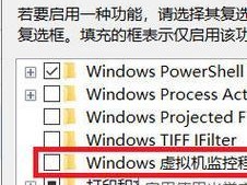 如何解决电脑打开固件蓝屏问题？（固件蓝屏问题的原因及解决方法）