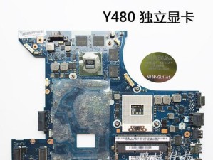 联想E420拆卸教程（揭开联想E420的神秘面纱，轻松掌握拆卸技巧）