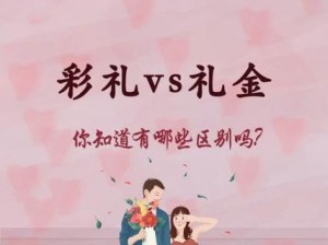 怎样可以领里星礼金呢苹果手机,苹果手机官网