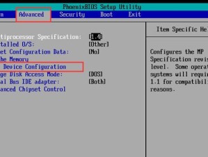 使用PE盘安装Linux系统的详细教程（从制作PE盘到完成Linux安装，让你轻松掌握！）