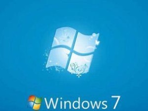 探寻最佳的Win7激活工具（选择最适合你的Win7激活工具）