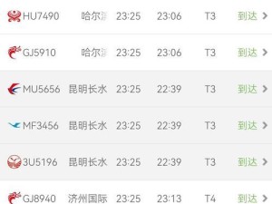 晚上军用机场的直升机11点过还在飞，造成扰民，请问怎么样改善？,直升机的使命与扰民现象