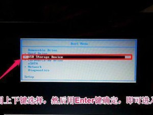 黑鲨重装系统U盘教程（一键安装黑鲨系统，让你的手机如虎添翼）