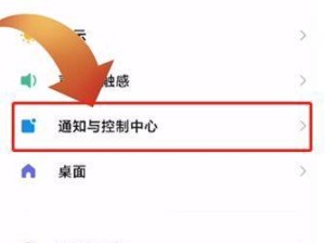 小米12sp手机锁屏显示运营商怎么关闭,小米手机显示运营商怎么设置