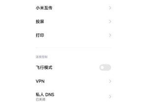 小米手机自己唤醒nfc然后一直重启,小米手机一直自动重启循环开不了机