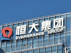 贵阳恒大目前最新消息新闻,揭秘恒大在贵州的崭新篇章