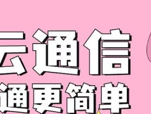 星美通信——改变通信行业的创新力量（以技术创新引领未来通信发展的关键）