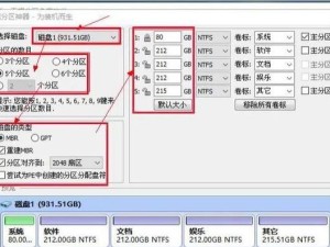 纯净PE系统U盘制作方法（简单易行的操作教程，让你轻松制作纯净PE系统U盘）