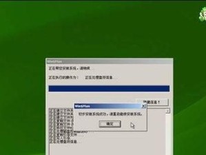 华硕笔记本大白菜装系统win7系统教程（详解华硕笔记本大白菜安装win7系统的步骤及注意事项）