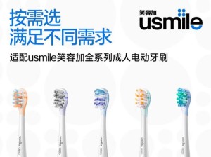 如何选择适合自己的电动牙刷