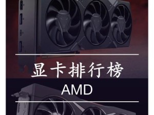 显卡品牌帧数排行榜前十名,RTX 3060 Ultra W OC
