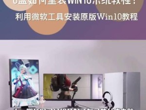 使用U盘大师U盘启动装系统教程（轻松安装系统，快速便捷操作）