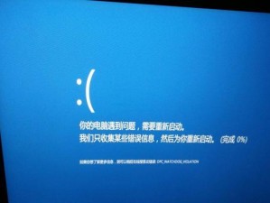 Win10安装显卡驱动黑屏修复指南（解决Win10安装显卡驱动后出现黑屏的问题）