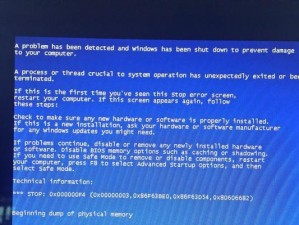 电脑蓝屏原因分析及解决方法（探究电脑蓝屏的几种原因及应对策略）