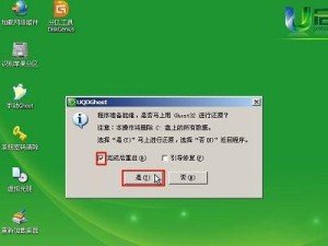 Win8一键装机教程（Win8一键装机教程，助你轻松完成系统安装和配置）