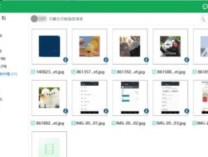 如何使用北亚安卓手机数据恢复软件？（轻松恢复误删或丢失的手机数据，北亚安卓手机数据恢复软件教程）