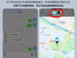 免费恢复误删微信好友的软件推荐（教你如何免费恢复误删的微信好友，推荐几款实用的软件工具）