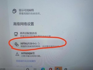 如何设置电脑浏览器以提升用户体验？（掌握浏览器设置技巧，让上网更高效）