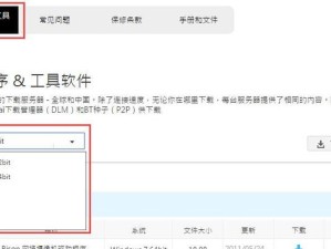 Win7笔记本如何打开前置摄像头（使用Win7笔记本中的前置摄像头进行视频通话和拍照的方法）