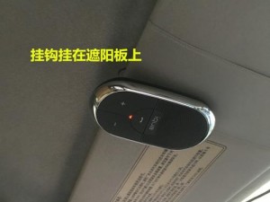 飞毛腿蓝牙耳机的使用体验（高音质无线，随心所欲）