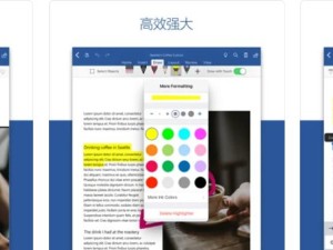 使用iPad上的Word写作的便捷之道（利用iPad和Word轻松完成高效写作）