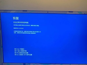 win11报错监屏重启