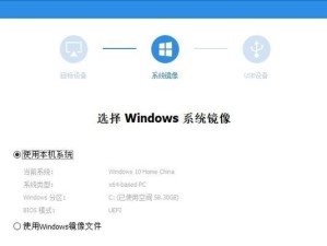 使用移动硬盘安装Windows系统的详细教程（让您轻松在移动硬盘上安装Windows系统的步骤和要点）