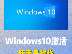 windows怎么激活win7系统