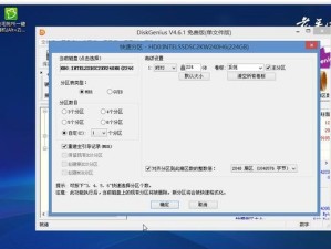 使用PE还原系统教程（详解PE工具的使用方法及步骤，轻松解决系统问题）