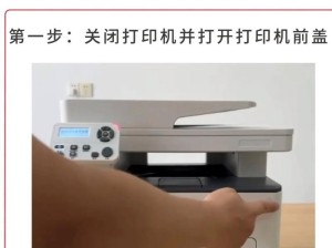 打印机打印口取纸卡住怎么回事,打印小助手，你这是怎么了？