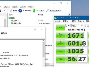 神舟硬盘安装系统教程（详细步骤，让你轻松安装）