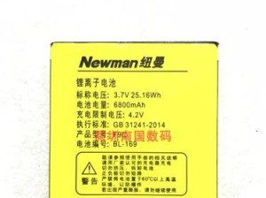 纽曼电池的特点及应用领域（探索纽曼电池的可靠性和高效能特性）