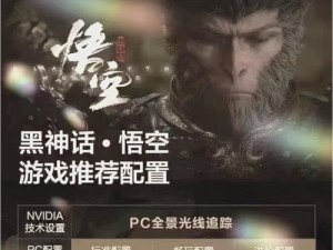 大型网络游戏电脑配置,游戏的心脏