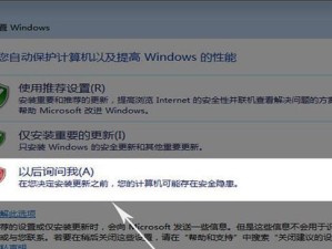三星笔记本如何从U盘安装系统（详细教程帮你轻松操作）