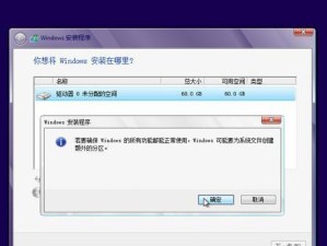 光盘重装系统教程（手动操作指南）